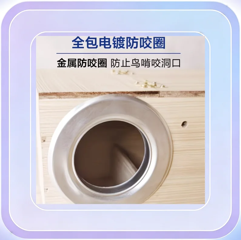 No.118_Small Solid Wood Parrot Breeding Box