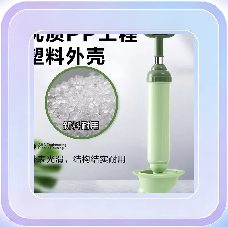 No.128_Nordic Green Toilet Plunger