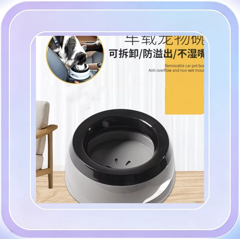No.137_Military Green Pet Car Bowl