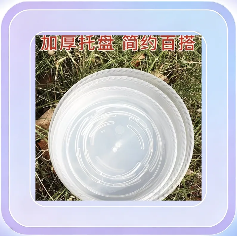 No.170_Round Tray Transparent Plastic Water Tray Large Flower Pot Base