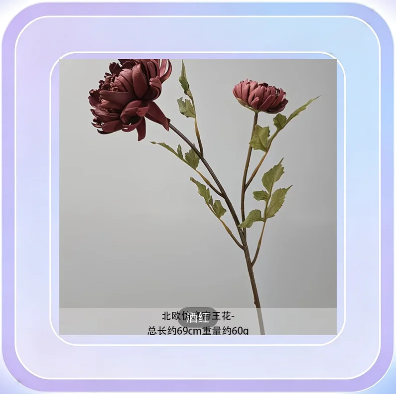 No.186_Beige Artificial Flowers
