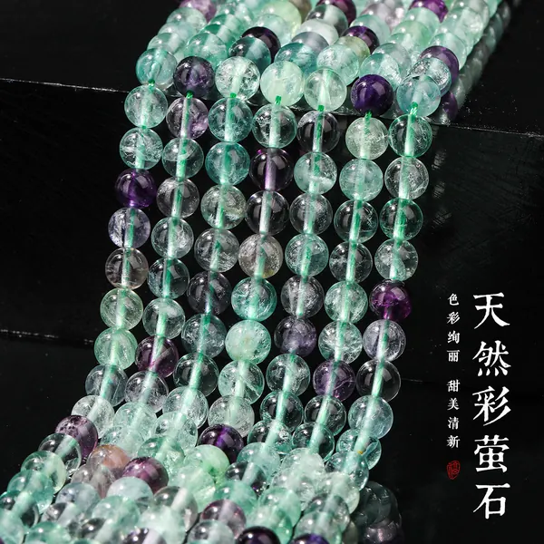 No_4331_3A Natural Multicolor Fluorite Beads_4mm_(Sold Per Strand)