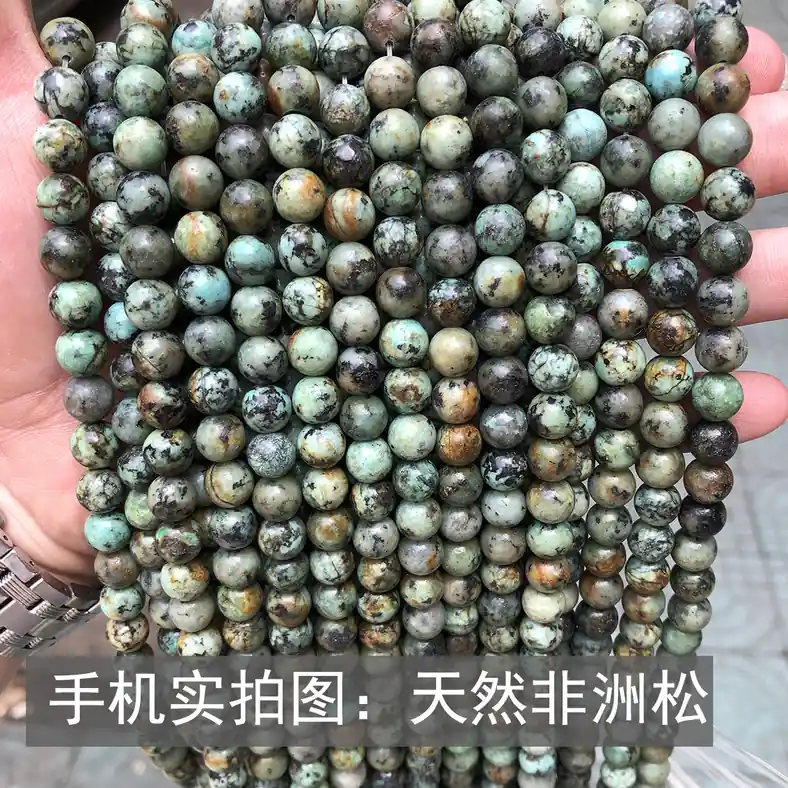 No_4487_Natural Africa Turquoises Beads_12mm_(Sold Per Strand)