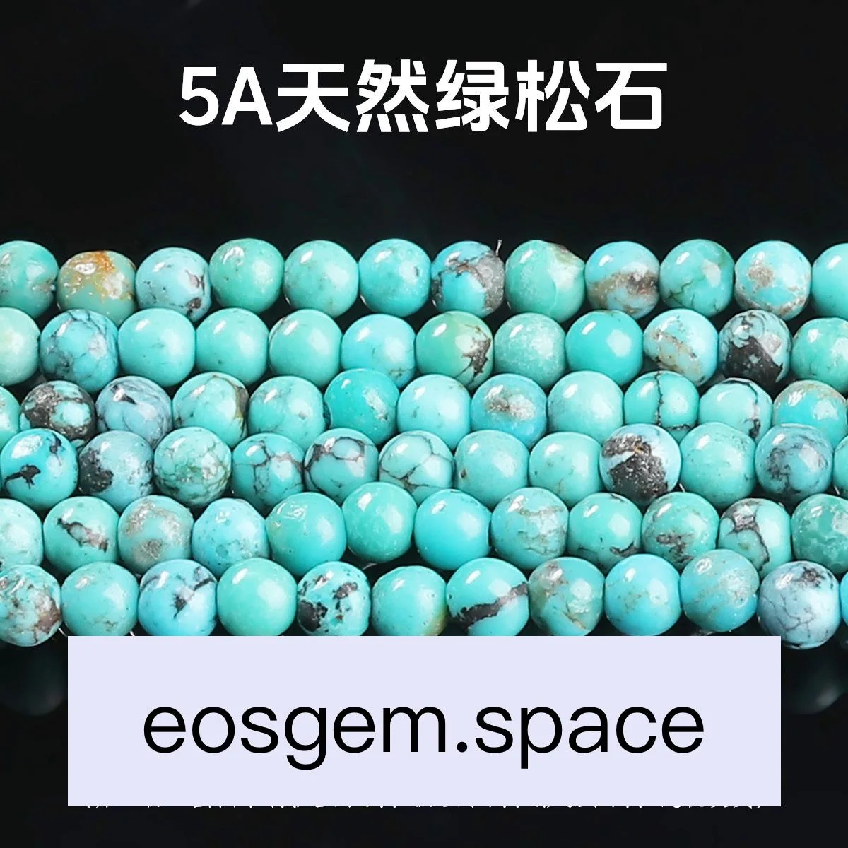 No_4504_5A Natural Turquoise Beads_2mm_(Sold Per Strand)