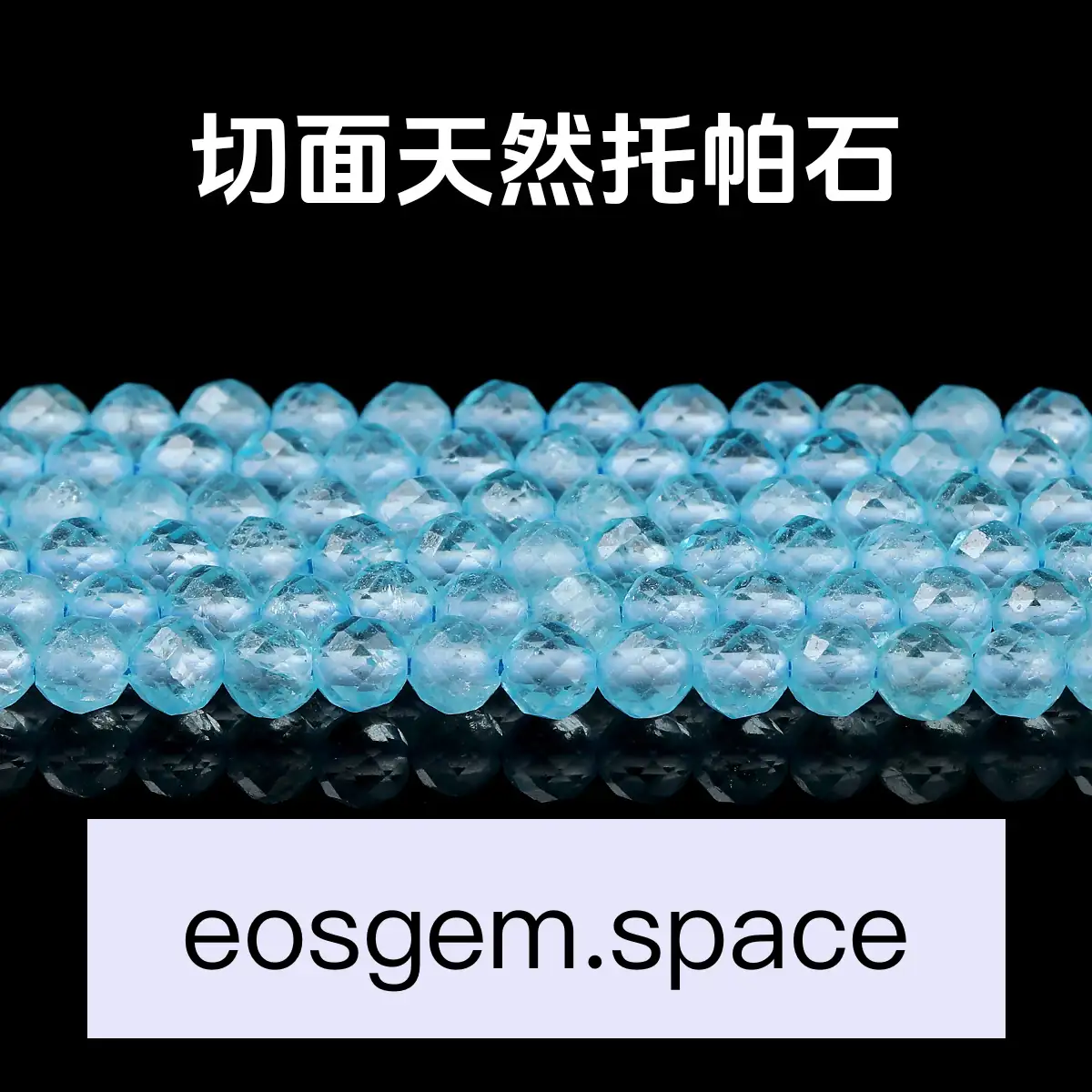 No_4559_Faceted Natural Blue Topaz Beads_2mm_(Sold Per Strand)
