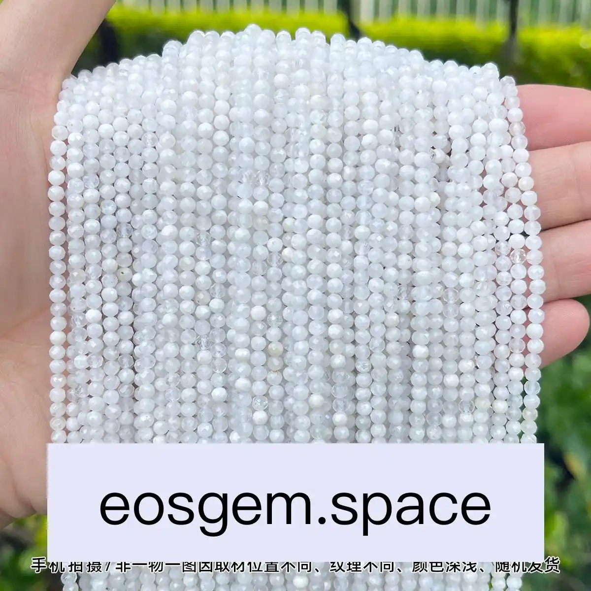 No_4663_Faceted Natural Blue Moonstone Beads_3mm_(Sold Per Strand)