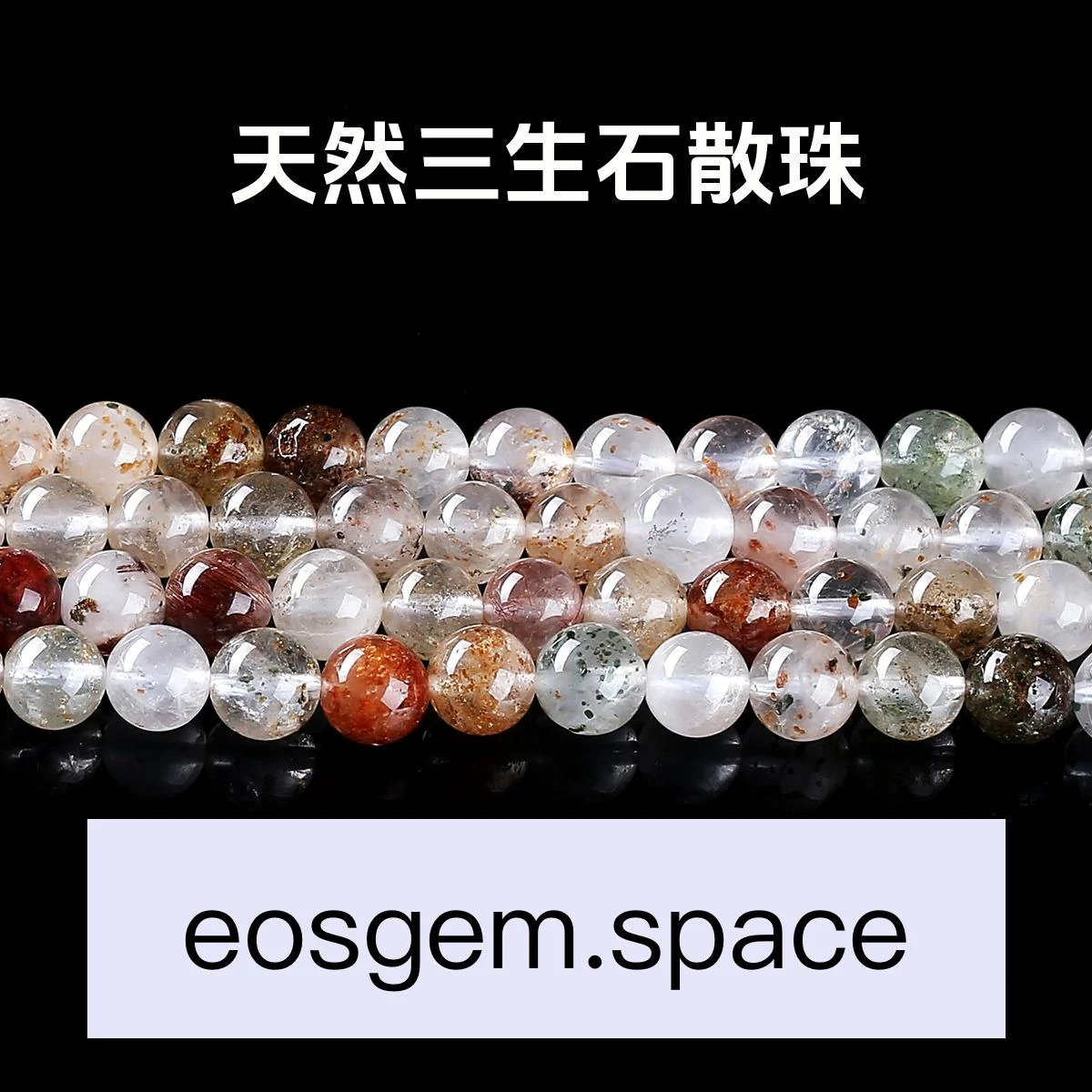 No_4747_Natural San Sheng Shi Jasper_6mm_(Sold Per Strand)