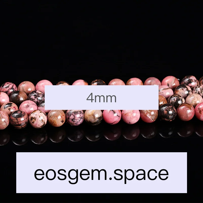 No_4755_Natural Black Line  Rhodonite Beads_4mm_(Sold Per Strand)
